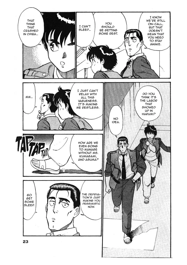 Kidou Keisatsu Patlabor - Page 2