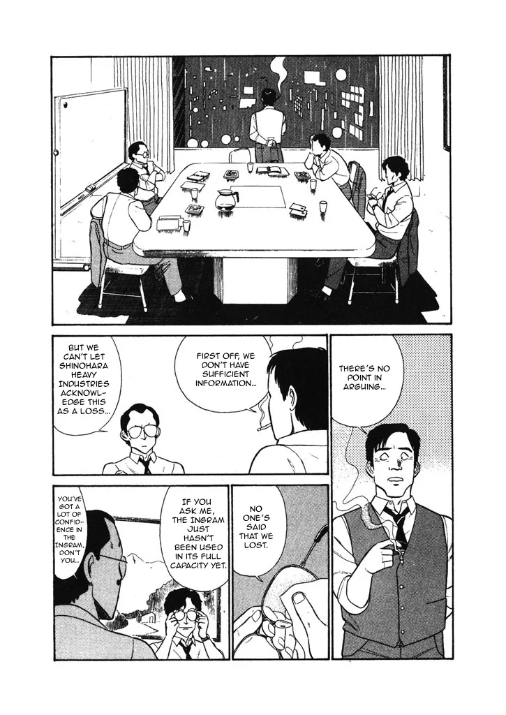 Kidou Keisatsu Patlabor - Page 6