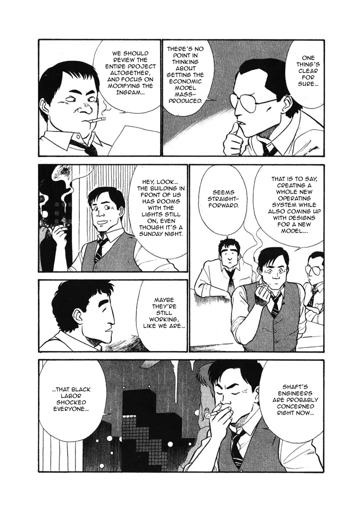 Kidou Keisatsu Patlabor - Page 7