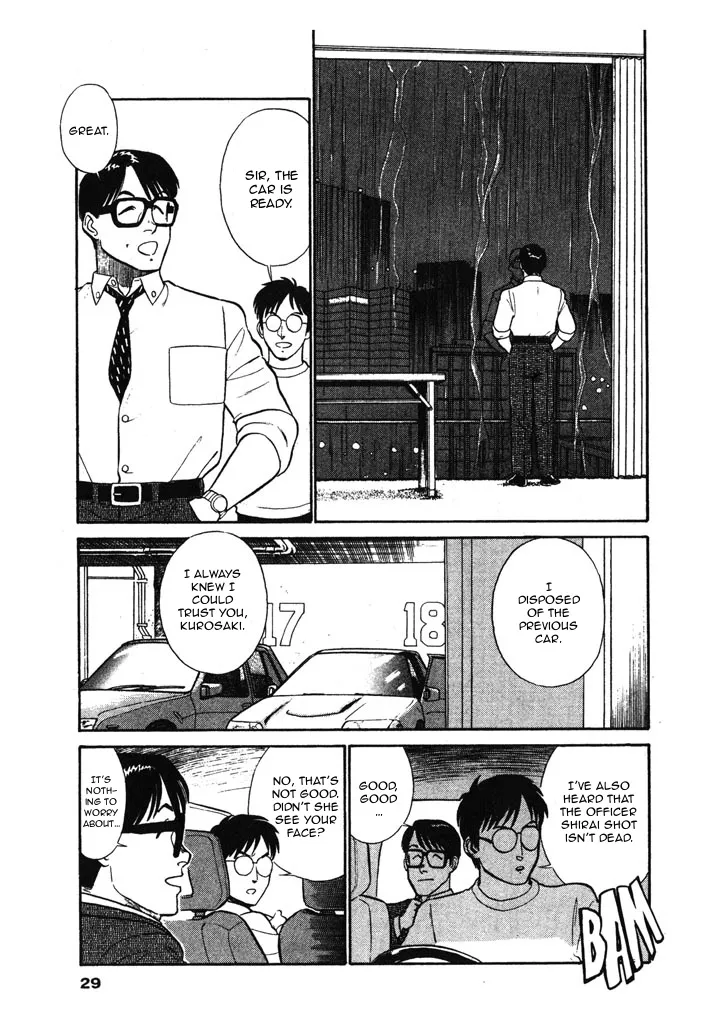 Kidou Keisatsu Patlabor - Page 8