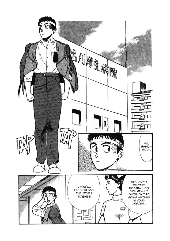 Kidou Keisatsu Patlabor - Page 1