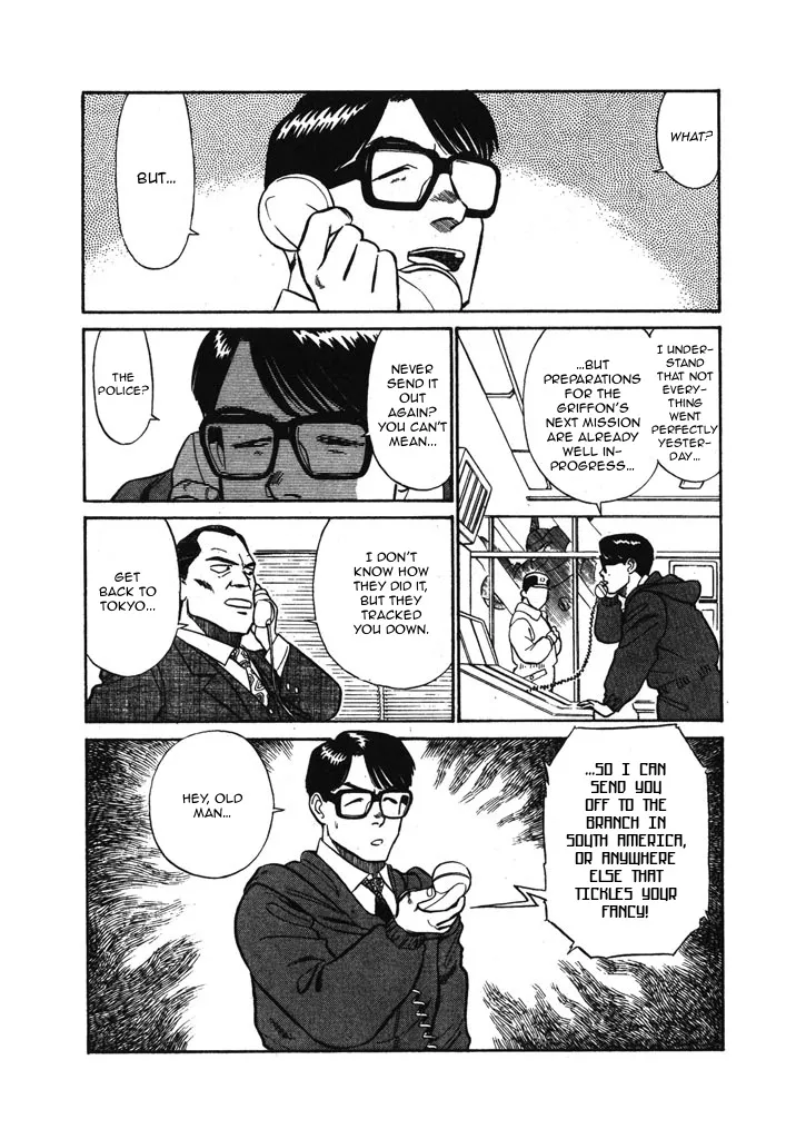 Kidou Keisatsu Patlabor - Page 13