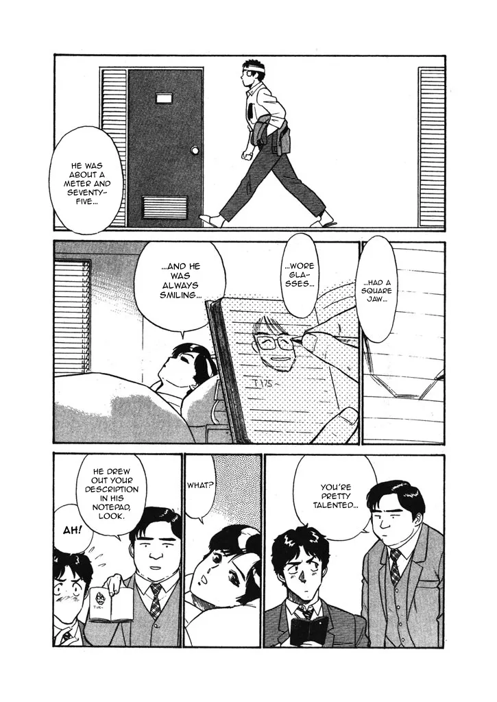 Kidou Keisatsu Patlabor - Page 2