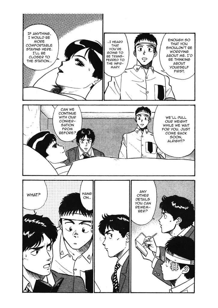 Kidou Keisatsu Patlabor - Page 4