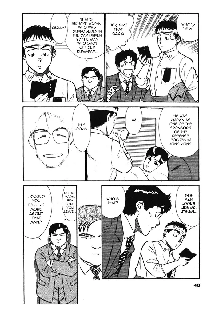 Kidou Keisatsu Patlabor - Page 5