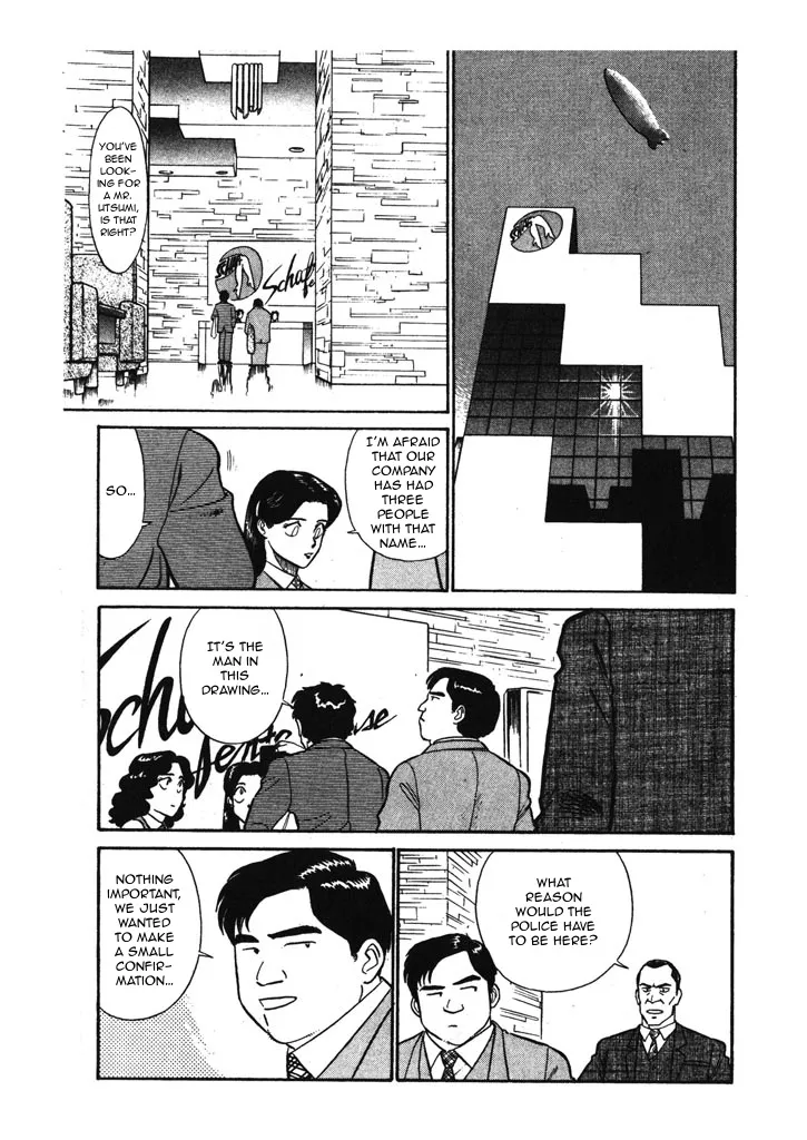 Kidou Keisatsu Patlabor - Page 6