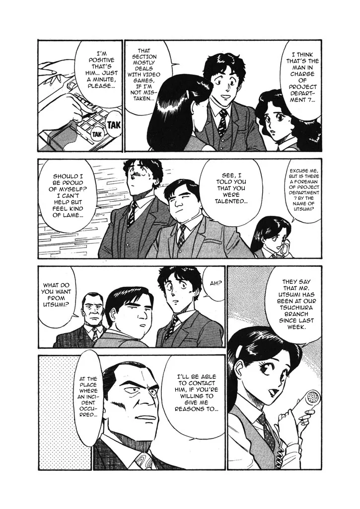 Kidou Keisatsu Patlabor - Page 7