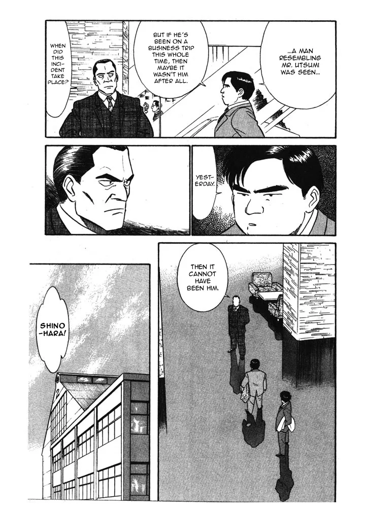 Kidou Keisatsu Patlabor - Page 8