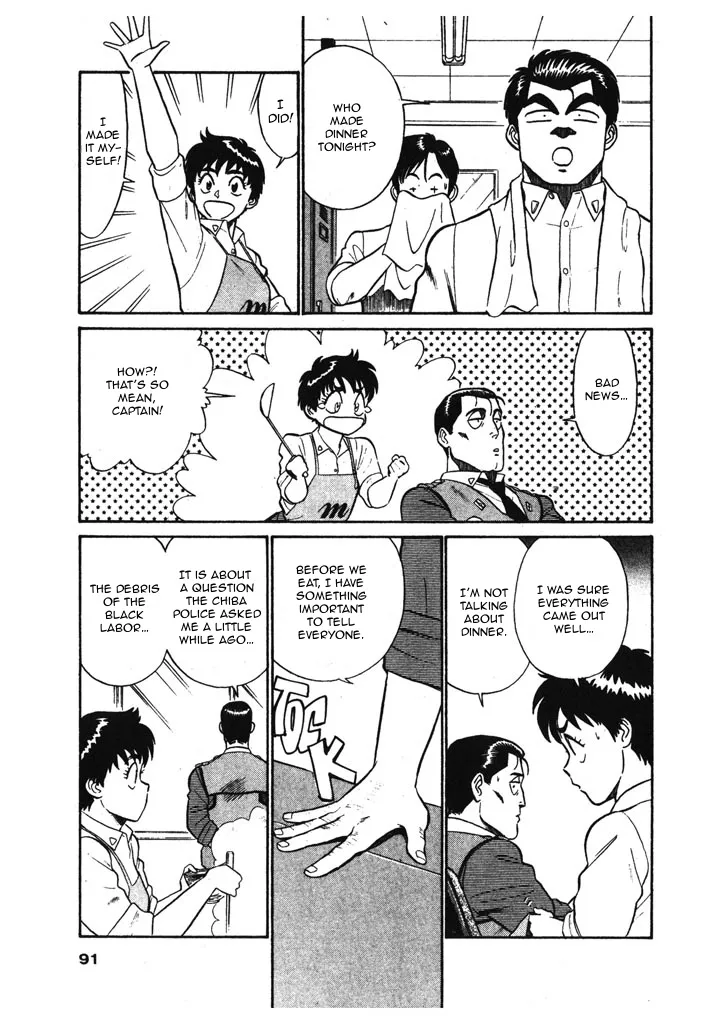 Kidou Keisatsu Patlabor - Page 10