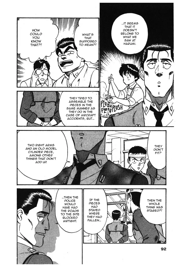 Kidou Keisatsu Patlabor - Page 11