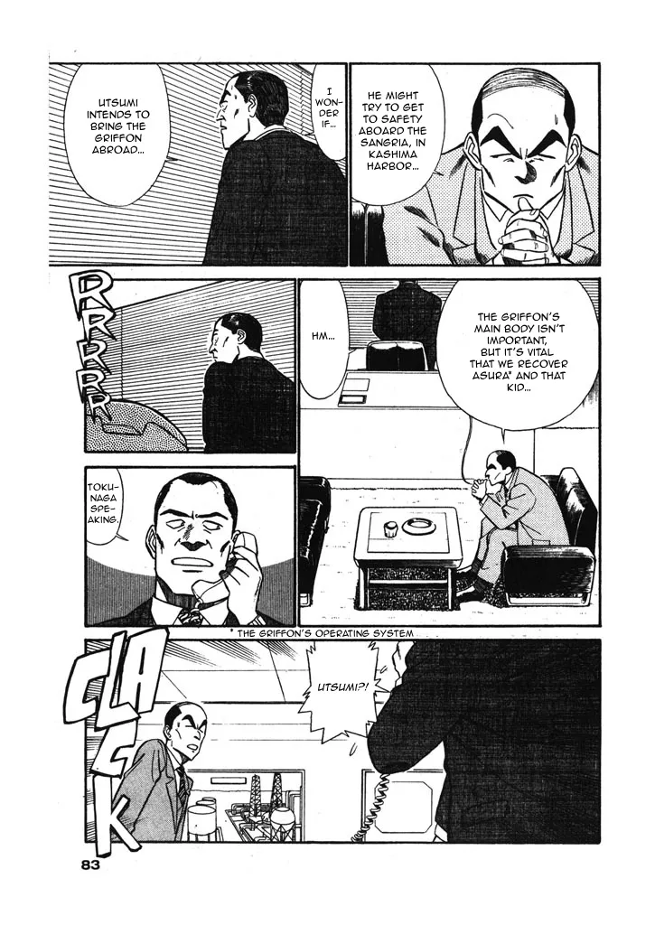 Kidou Keisatsu Patlabor - Page 2