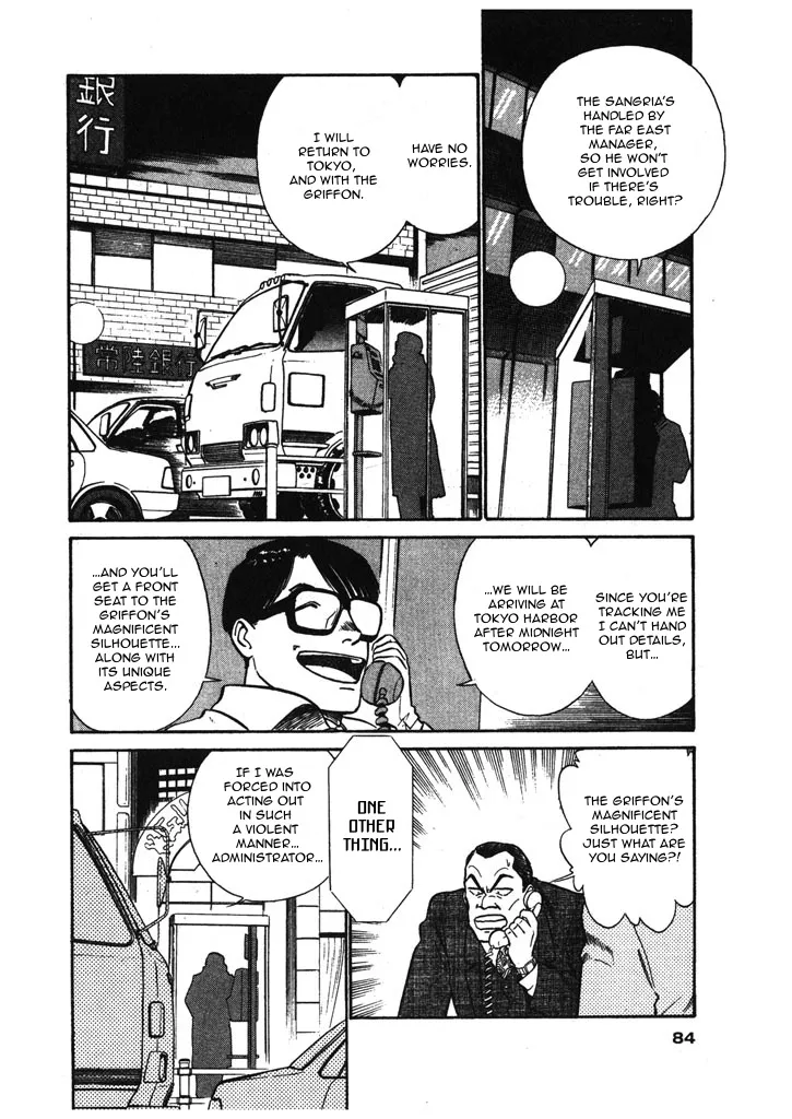 Kidou Keisatsu Patlabor - Page 3