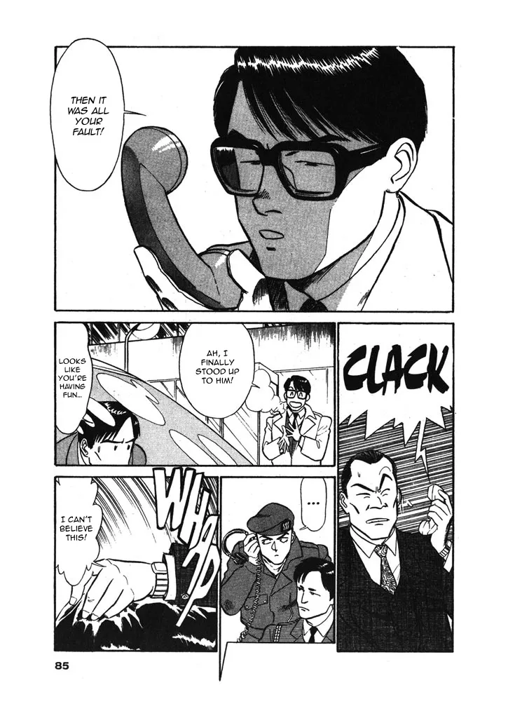 Kidou Keisatsu Patlabor - Page 4