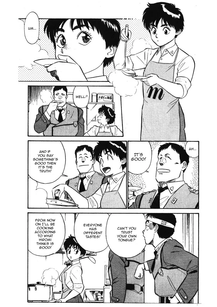 Kidou Keisatsu Patlabor - Page 8