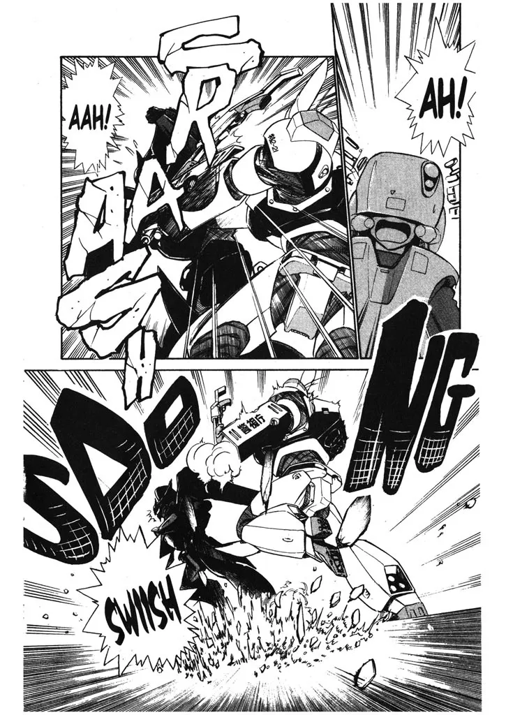 Kidou Keisatsu Patlabor - Page 12