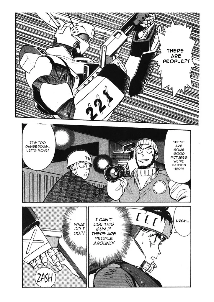 Kidou Keisatsu Patlabor - Page 6