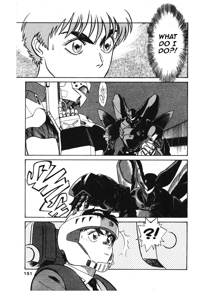 Kidou Keisatsu Patlabor - Page 7