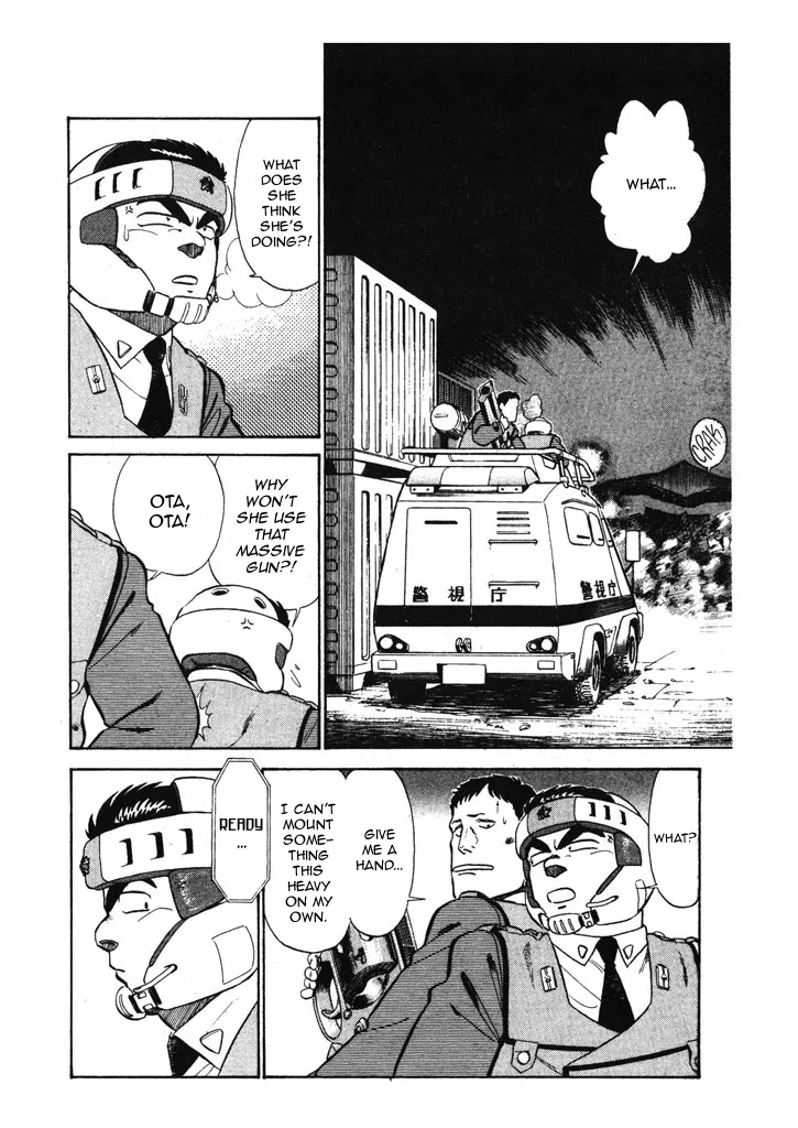 Kidou Keisatsu Patlabor - Page 1