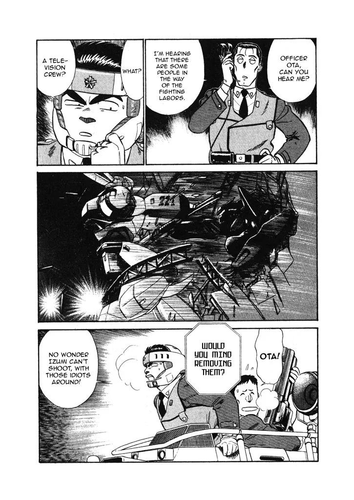 Kidou Keisatsu Patlabor - Page 2