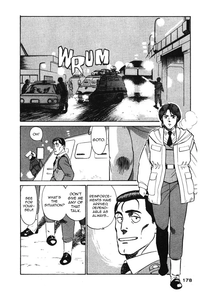 Kidou Keisatsu Patlabor - Page 3