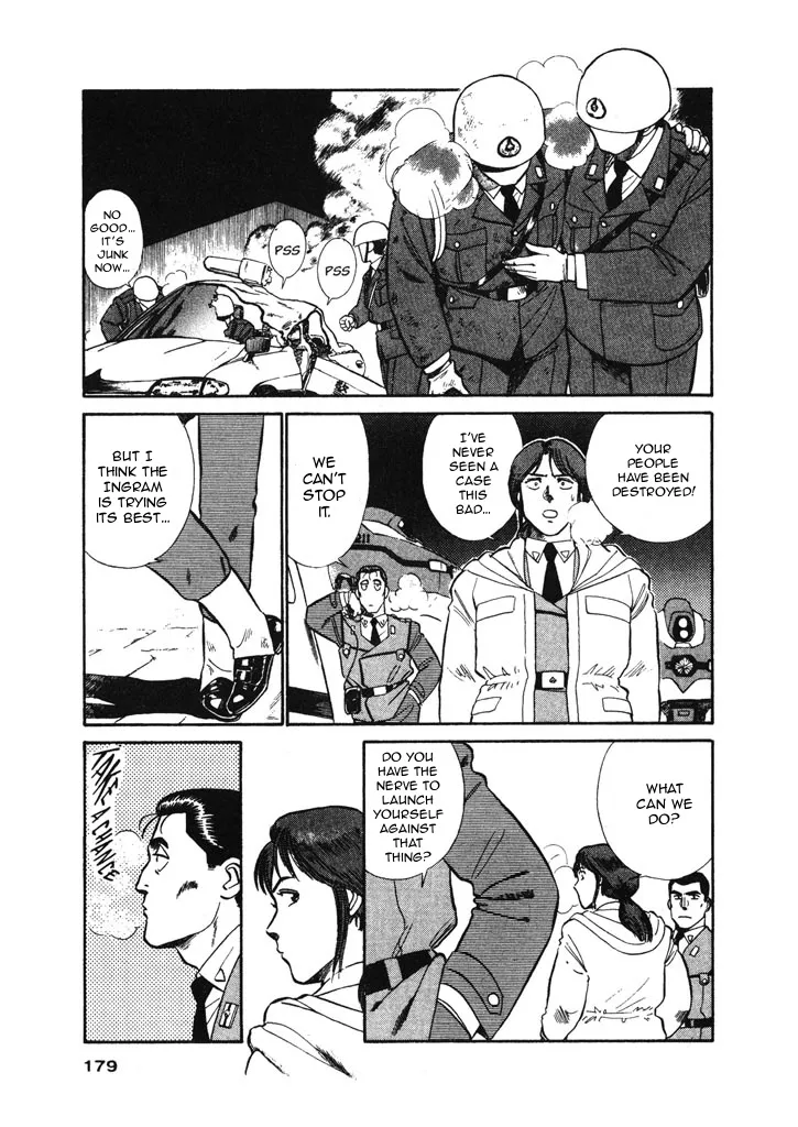 Kidou Keisatsu Patlabor - Page 4