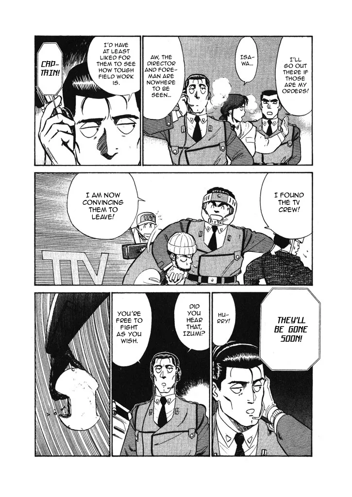 Kidou Keisatsu Patlabor - Page 5