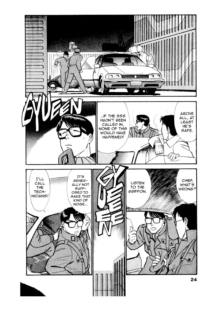 Kidou Keisatsu Patlabor Chapter 6.14 page 4 - MangaNato