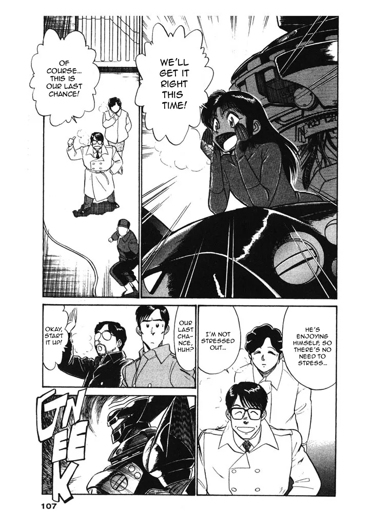 Kidou Keisatsu Patlabor - Page 12