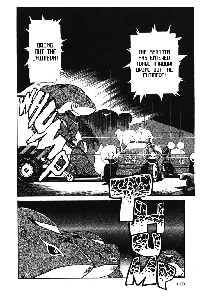 Kidou Keisatsu Patlabor - Page 15