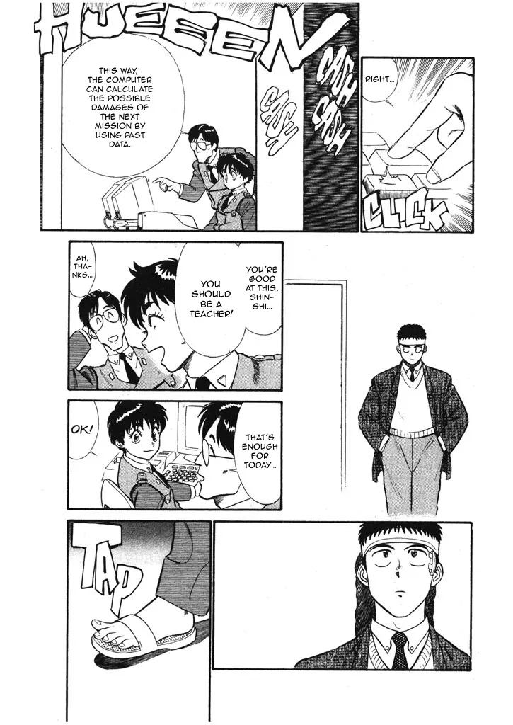 Kidou Keisatsu Patlabor - Page 2