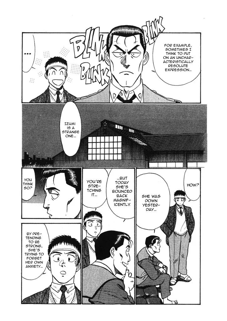 Kidou Keisatsu Patlabor - Page 4