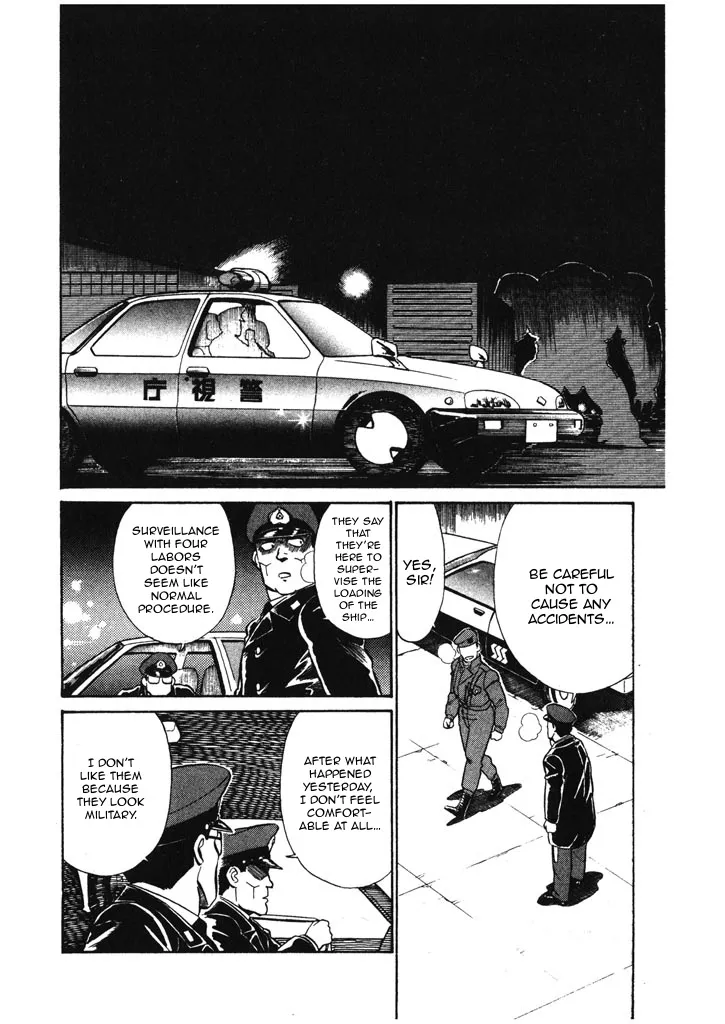 Kidou Keisatsu Patlabor - Page 1