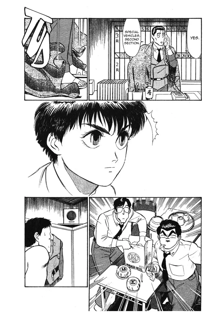 Kidou Keisatsu Patlabor - Page 11