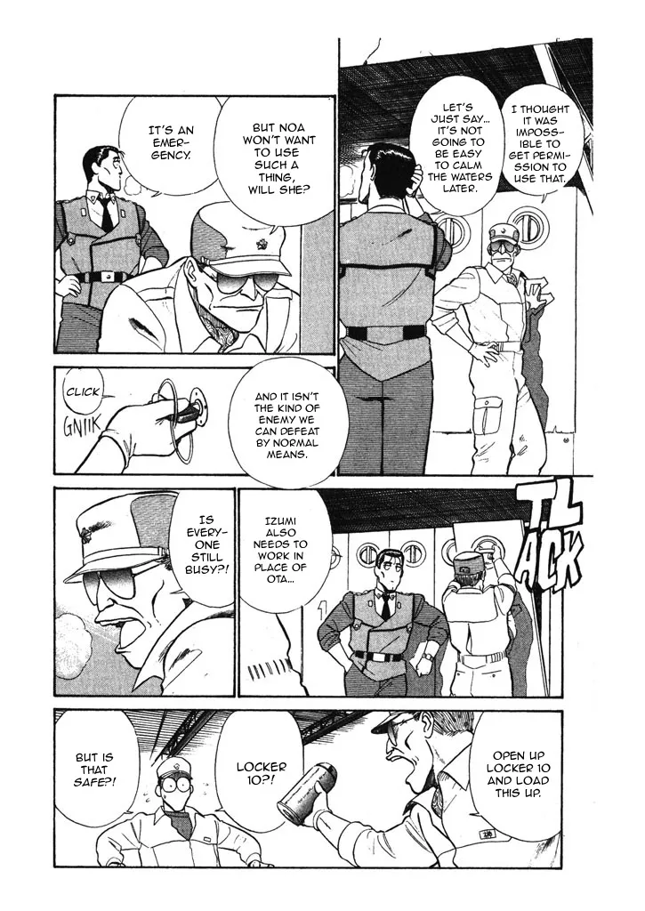 Kidou Keisatsu Patlabor - Page 13