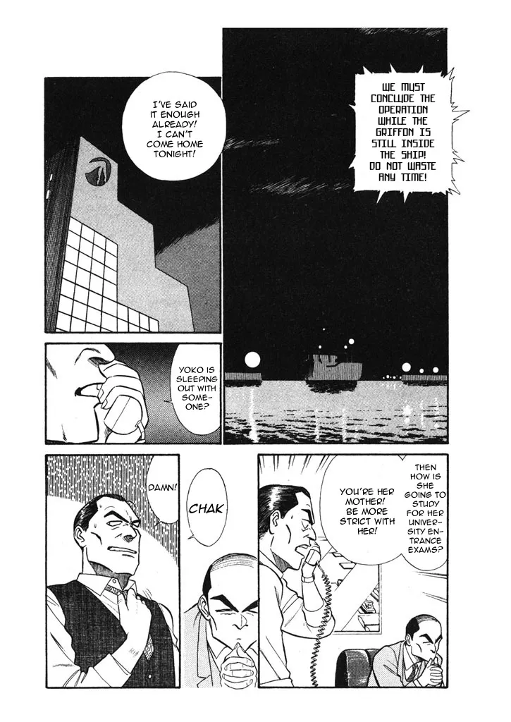 Kidou Keisatsu Patlabor - Page 3