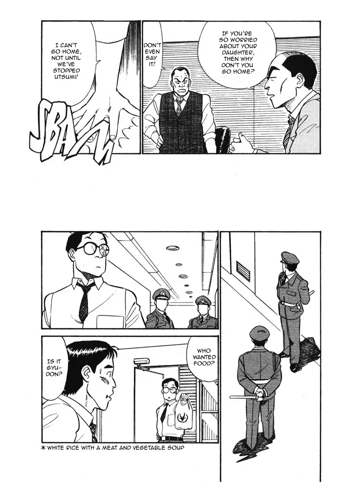 Kidou Keisatsu Patlabor - Page 4