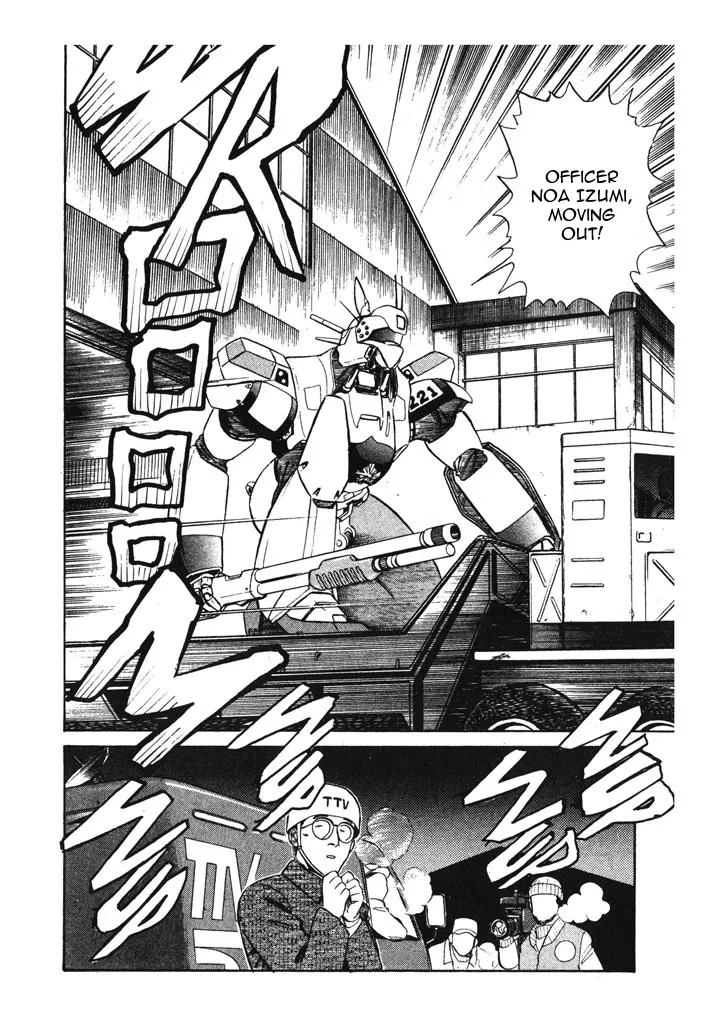 Kidou Keisatsu Patlabor Chapter 6.9 page 8 - MangaNato