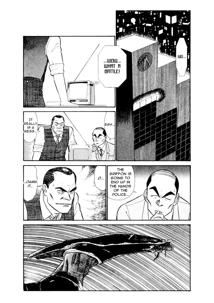 Kidou Keisatsu Patlabor - Page 2