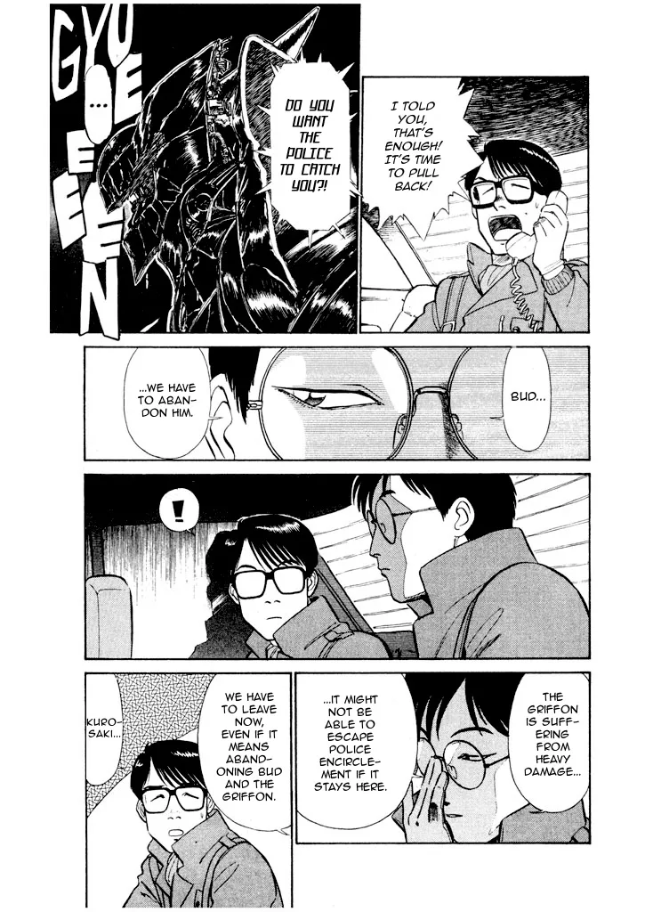 Kidou Keisatsu Patlabor - Page 4