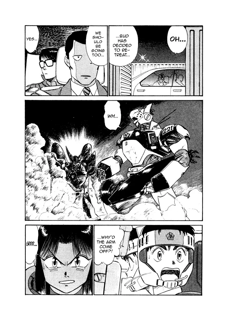 Kidou Keisatsu Patlabor - Page 6