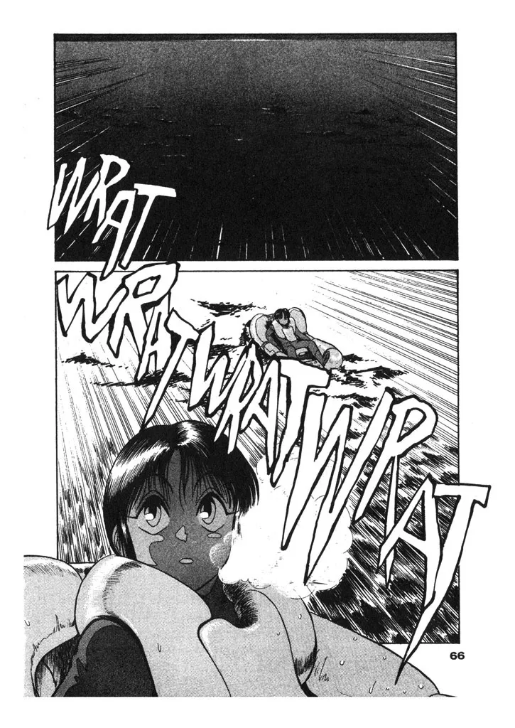 Kidou Keisatsu Patlabor - Page 1