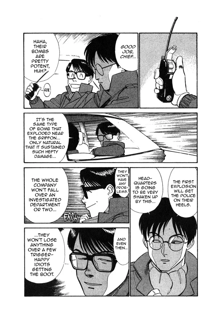 Kidou Keisatsu Patlabor - Page 14