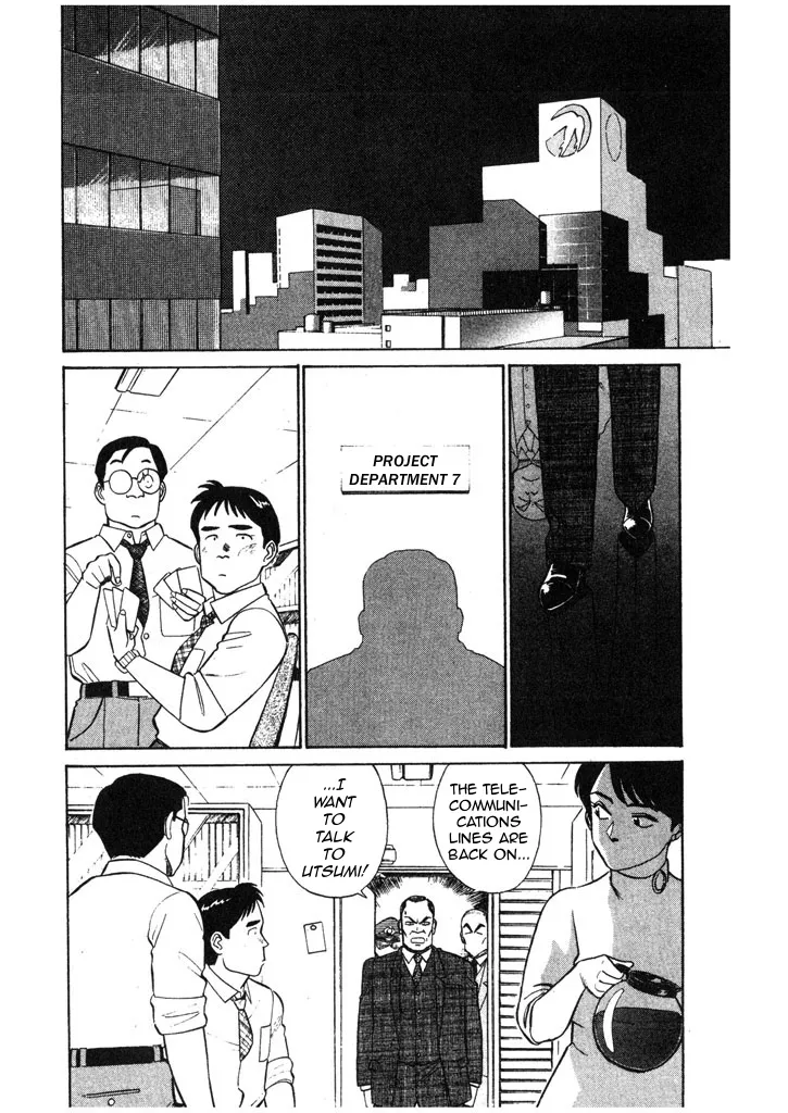 Kidou Keisatsu Patlabor - Page 3