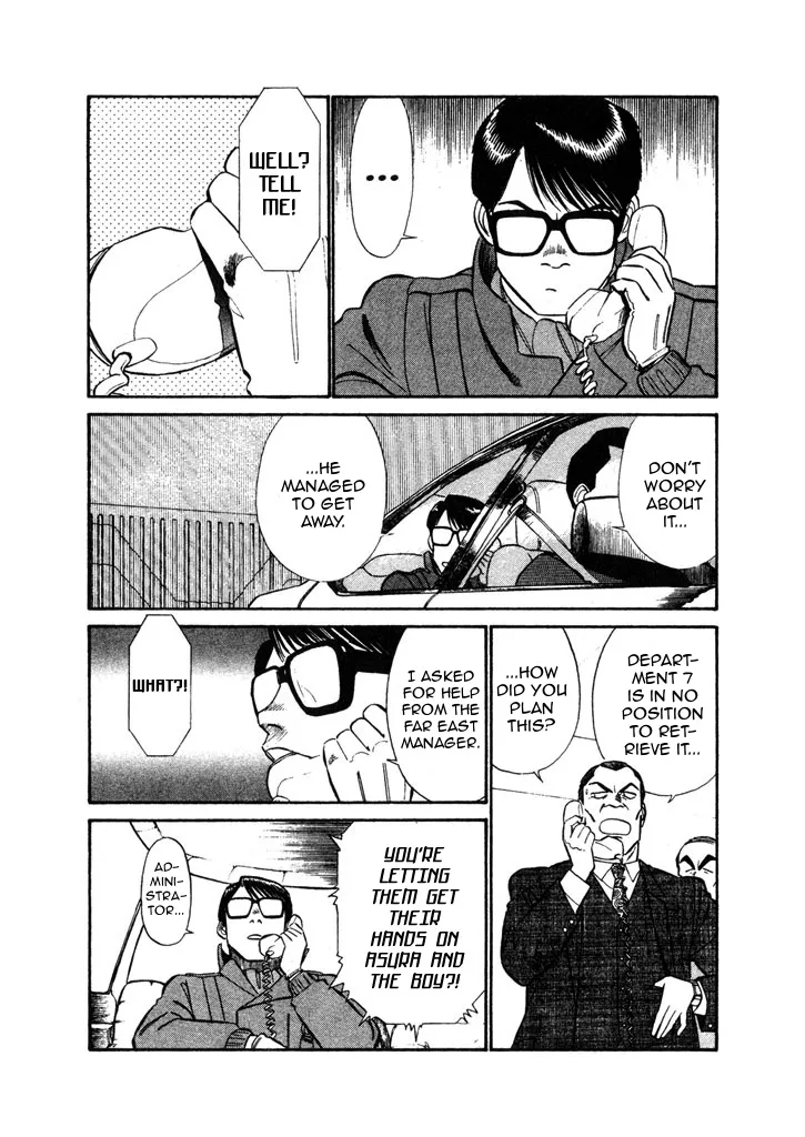 Kidou Keisatsu Patlabor - Page 5