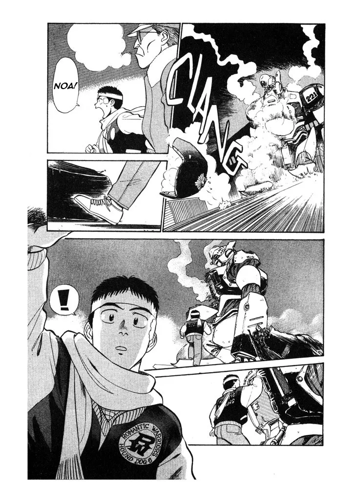 Kidou Keisatsu Patlabor - Page 4