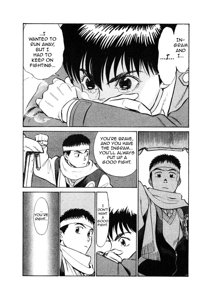 Kidou Keisatsu Patlabor - Page 7