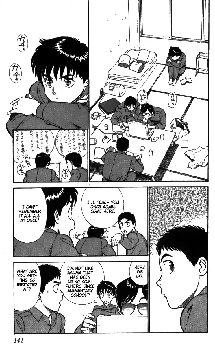 Kidou Keisatsu Patlabor - Page 11