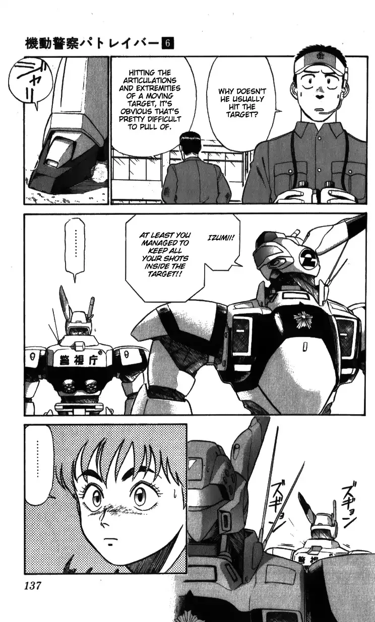 Kidou Keisatsu Patlabor - Page 7