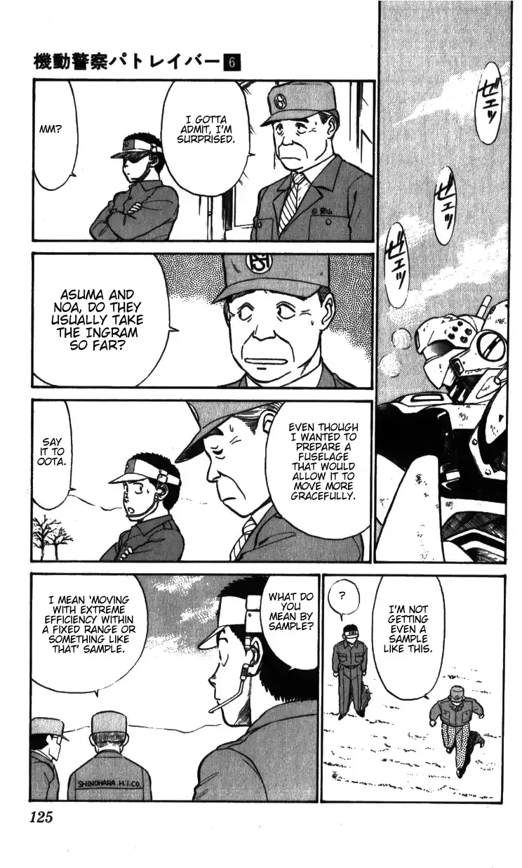 Kidou Keisatsu Patlabor - Page 12