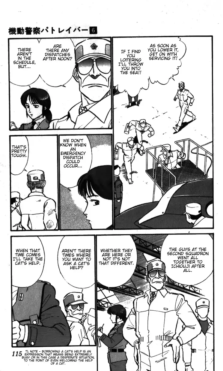 Kidou Keisatsu Patlabor - Page 2